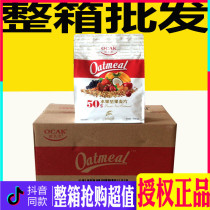750G*6 bags Ozark daily breakfast 50%FRUIT and nuts mixed oatmeal Instant drink Ready-to-eat snacks Crispy wheat