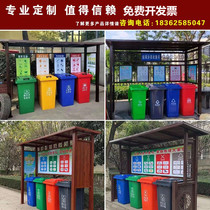 Outdoor garbage classification kiosk box garbage room collection station Community street sanitation recyclable antique publicity bulletin board