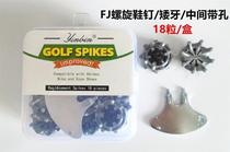 18 boxed golf shoes studs spiral fast nails eight claws studs with holes in the middle