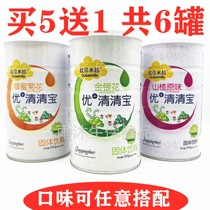 Obeimira Qingqingbao 240g jar of honeysuckle Hawthorn open honey chrysanthemum milk companion baby Qingqing