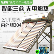 Delaifu Sancang solar water heater household electric heating integrated 304 stainless steel automatic 2 1 m tube