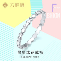  Liu Guifu jewelry morning star dazzle flower platinum ring female fashion pt950 platinum tail ring small