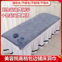 Beauty salon Bed-making special towel with hole Massage therapy sheets thickened absorbent hole bath towel custom logo