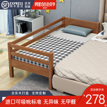 Solid wood childrens bed with guardrail Boy bed sheet bed Girl princess bedside widened small bed Baby splicing large bed