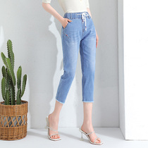  Three-point jeans womens summer thin section 2021 new loose thin high waist small eight-point Harun small pants