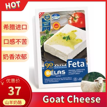 Goat cheese goat cheese sheep cheese feta cheese goat feta cheese 200g 200g 200g 200g 200g 