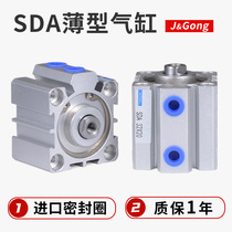 SDA thin cylinder 20 25 32 40 50 63 80 cylinder miniature pneumatic cylinder Yadke type
