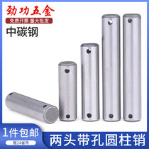 45# medium carbon quenched GB880 with hole cylindrical pin two-end perforated pin positioning pin without head pin with hole pin shaft