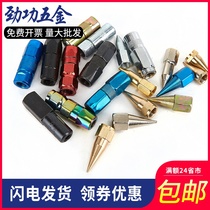 Butter gun head butter gun accessories butter nozzle grease nozzle grease gun head copper nozzle grease nozzle head butter nozzle