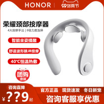 (Delivery on the same day) Glory neck massager multifunctional Neck home intelligent electronic Electric Massager