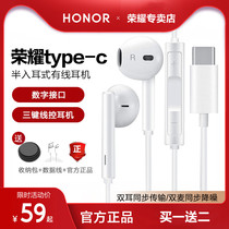  (Free storage bag)Glory Typec headset Original mobile phone Universal half-in-ear 50se wired for Android Xiaomi Huawei P40 30pro Mate30 nova