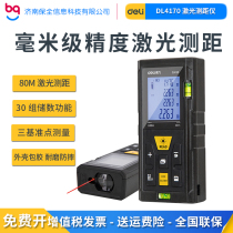 DL4170 laser rangefinder high precision infrared measuring instrument handheld meter horizontal electronic ruler