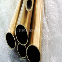 National standard hollow brass pipe H65 H62 thin wall brass pipe outer diameter 13 14 15 16mm copper pipe cutting