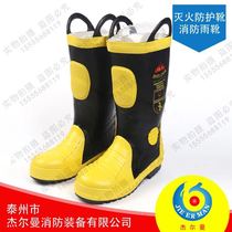 Anti-slip fire boots fire boots rubber boots-smashing anti-cut acid and alkali resistant rubber boots strip steel fire boots