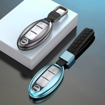 Applicable to Nissan Tianda Blue Bird Round Rongdao Zhijun 14 generation Henry Key Pack Case