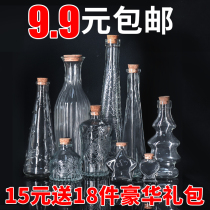 DIY wishing bottle cork creative starry sky bottle drift bottle Lucky star absorbent beads rainbow bottle material