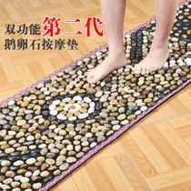  Pebble foot pad Massage blanket Fitness gift Foot massage Home indoor shiatsu board Foot pad acupoint stone road