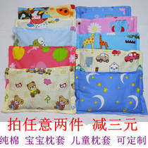 Baby newborn baby pillowcase Child cartoon pillowcase 20X30 small children toddler pillow cover 40*25