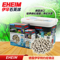 German igham quartz ball EHEIM bacilli ball biochemical ball fish tank filter water purifying filter material bacteria house 1 liter 5 liters