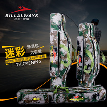 Fishing Rod bag big belly fishing umbrella bag Sea Pole sea fishing throwing bag double side bag carrying fish bag