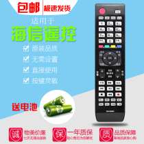 For Hisense TV remote control CN-32902 LED32K316X3D LED39 42 46K316X3D