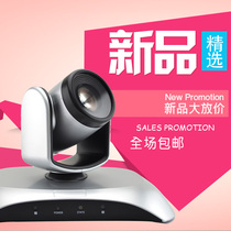 msthoo video conference camera HD 1080P wide-angle camera 10x zoom conferencing camera