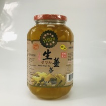 1 bottle of Korea imported Zhenggao Island ginger tea 1150g honey ginger cafe Western restaurant
