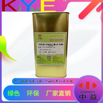 Zhongyi defoamer 060 oily defoamer silk screen printing ink with bubble solution factory outlet