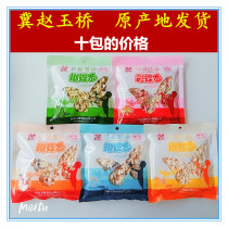 Hebei Zhao Yuqiao Butterfly noodles Baby noodles Childrens cereals vegetables noodles Non-noodle small children supplemented with 90 gr * 10 packs
