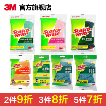 3m high sponge scouring cloth kitchen brush pot brush bowl dish dish cloth absorbent absorbent not easy to dip oil thickening decontamination cleaning cloth