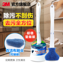 3m high length toilet brush toilet brush toilet cleaning brush cleaning brush with base head can be replaced