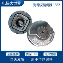 Heidenhain 1387 encoder line synchronous machine rotating ERN1387 204862S14-70 elevator accessories