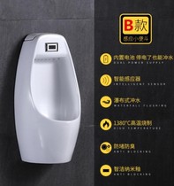 Urinal induction urinal outlet water universal bathroom toilet toilet wall-mounted boy water pipe