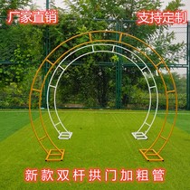 New wedding double pole arch wrought iron shelf wedding golden arch semicircular single pole balloon decoration props