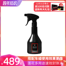 Swicks Lotus Multi-purpose sealing body fluid car coating agent liquid car wax hand spray wax strong drive water spray
