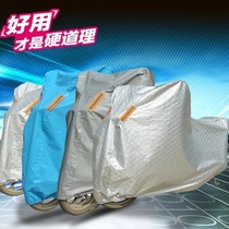 Electric Car Anti-Rain Hood Dust Cover Thickened Electric Vehicle Protection Hood Electric Car Shade Rain Sun Protection Bike Hood Hood
