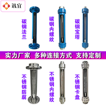 Xunyi LZB stainless steel glass rotor flowmeter gas water float flowmeter liquid threaded Flange quick card