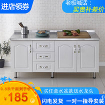 Simple overall cabinet assembly Economical stainless steel cupboard Kitchen stove Sink locker Custom rental room