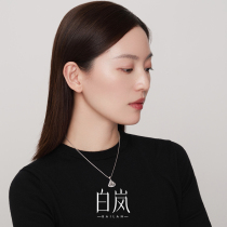White Lan Leaf Necklace Necklace Woman Light Extravaganza 925 Silver Lock Bone Chain 2023 New Temperament Accessories XL3651