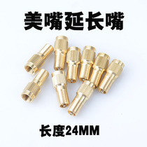 Pure copper beauty mouth balance car scooter unicycle electric vacuum tire inflation nozzle extended mouth mouth mouth