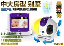 New British BT 7500 baby monitor 3 5-inch HD touch screen camera remote control steering color light