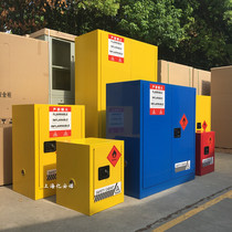 Explosion-proof cabinet chemical safety cabinet industrial hazardous chemicals alcohol cabinet diesel gasoline oil barrel explosion-proof cabinet large