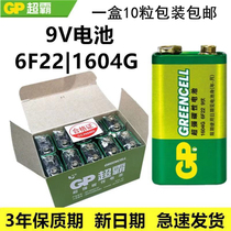 10 9V battery 1604G carbon battery 6F22 9V battery 9 Volt universal meter battery
