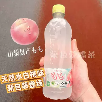 桃子水水 日本桃子水饮料-日本桃子水饮料促销价格、日本桃子水饮料品牌- 淘宝