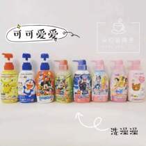 Japanese native Wandai baby shampoo and hair care two-in-one shampoo with no tear formula 300ml