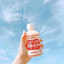 Japanese Suntory Sandri Bikkle Yiludo 4 kinds of active lactic acid bacteria children health drink 280ml