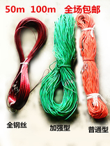 Measuring rope 100 M measuring rope surveying rope measuring measuring measuring rope logging rope 50 m steel wire measuring rope sports measuring rope