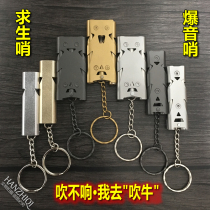 Outdoor survival whistle explosion sound whistle field survival fire first aid escape life whistle children referee metal whistle