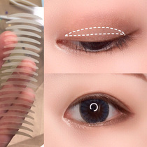 Fleshy nude double eyelid patch crescent narrow invisible natural plain beauty patch artifact net red patch little red book breathable