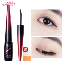 Flamingo Eyeliner Liquid is not dizzy waterproof sweatproof no decolorization long-lasting beginner net fake plain female pencil